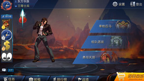 神将●华容道-单枪匹马 trailer thumbnail