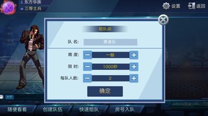 神将●华容道-组队团战 trailer thumbnail