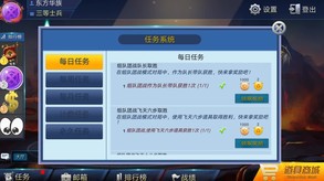 神将●华容道-勇闯天涯 trailer thumbnail