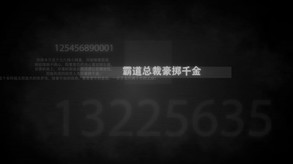 我就是要红宣传片 trailer thumbnail