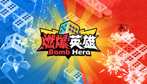 Bomb Hero trailer thumbnail