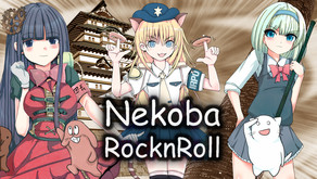 nbr1v20 trailer thumbnail