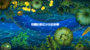 主宣傳影片 trailer thumbnail