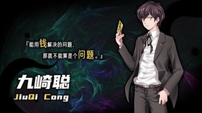 PV2 trailer thumbnail