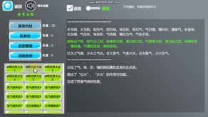 语音朗读 trailer thumbnail