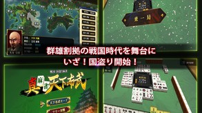 MJTenkaFubu trailer thumbnail