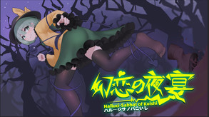 幻恋夜宴 GamePlay trailer thumbnail