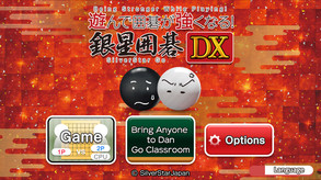 遊んで囲碁が強くなる！銀星囲碁DX（英語） trailer thumbnail