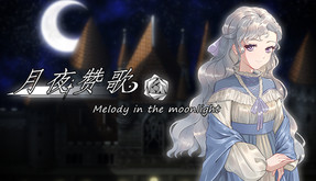 PV trailer thumbnail