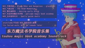 music trailer thumbnail