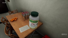 温迪的家2 trailer thumbnail