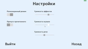 Trailer in Russian trailer thumbnail