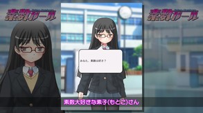 Prime_Number_PV1 trailer thumbnail