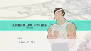 PV#2 trailer thumbnail
