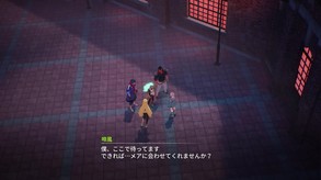 Dusk Diver2_PV2 trailer thumbnail