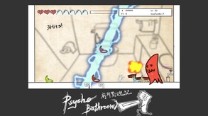 bosses trailer thumbnail