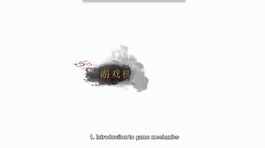 攻略 trailer thumbnail