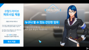 Coral Drive (코랄드라이브) Trailer trailer thumbnail