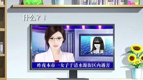 我死后的那些天 trailer thumbnail