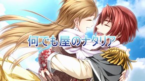1 trailer thumbnail
