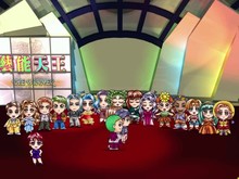 Trailer trailer thumbnail