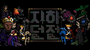 Trailer trailer thumbnail