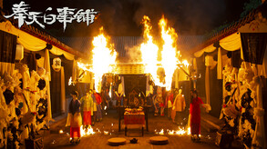 PV trailer thumbnail