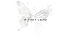 虚忆定格OP trailer thumbnail