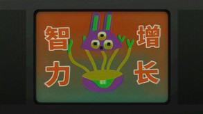 trailer trailer thumbnail