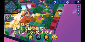 BombHero-tactics trailer thumbnail