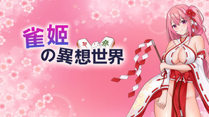宣傳片 trailer thumbnail