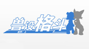 游戏宣传片 trailer thumbnail