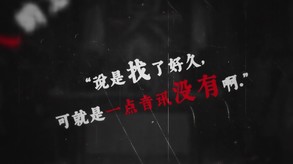 character trailer thumbnail