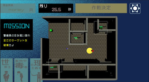 saitekikai1 trailer thumbnail