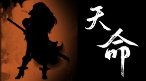 天命奇御二陌刀門 trailer thumbnail