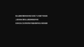 末路希冀 trailer thumbnail