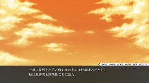 Nagorisan Playmovie trailer thumbnail