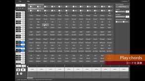 OZ_ChordPlayer_TrailerMovie_01 trailer thumbnail
