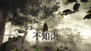 Shirazu Yama Trailer trailer thumbnail