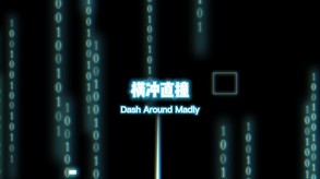 DashAroundMadly trailer thumbnail
