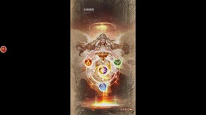 守护神域宣传片 trailer thumbnail