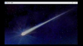 御寇三世：星图 trailer thumbnail