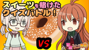PV trailer thumbnail