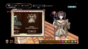 衣服 trailer thumbnail