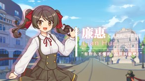 PV2 trailer thumbnail
