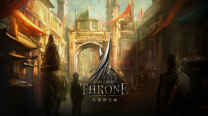 The Lost Throne-cg02 trailer thumbnail