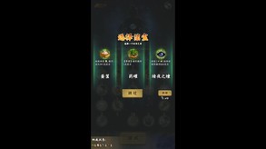 游戏介绍 trailer thumbnail