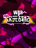 次元战记 trailer thumbnail