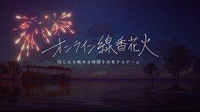 OnlineSparkler trailer thumbnail