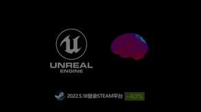Deep trailer thumbnail